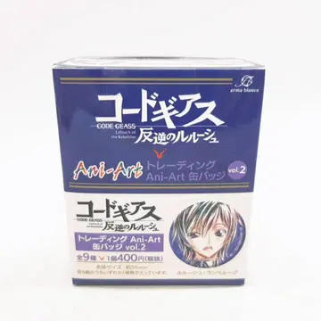 미개봉 코드기어스 캔뱃지 BOX