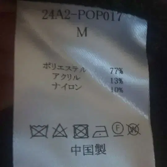 8번째 상품 이미지