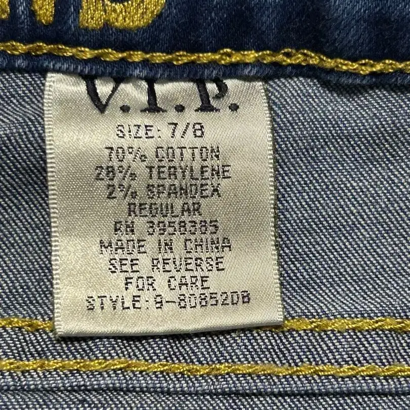 8번째 상품 이미지