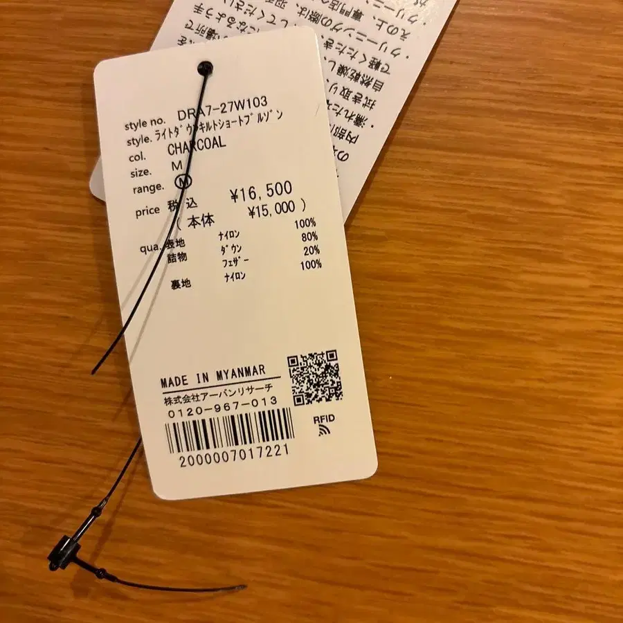 7번째 상품 이미지