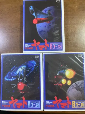 우주전함 야마토 TV 시리즈 1~3 세트