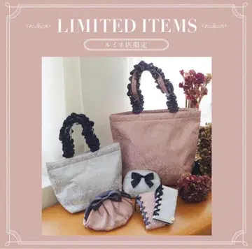 새상품 한정판 메종 드 플뢰르 레이스 프릴 핸들 토트백 M