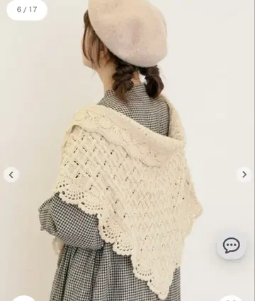 사만사 모스모스 트라이앵글 니트 스톨