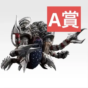 제일복권 울트라맨 시리즈 괴수대전 A상 가타노조아 괴수극치