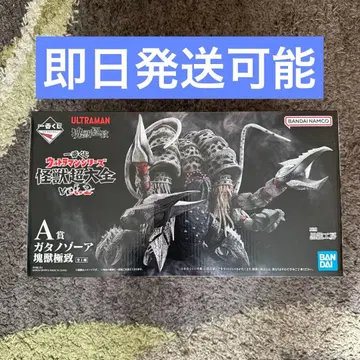 제일복권 울트라맨 시리즈 괴수대전 A상 가타노조아 괴수극치