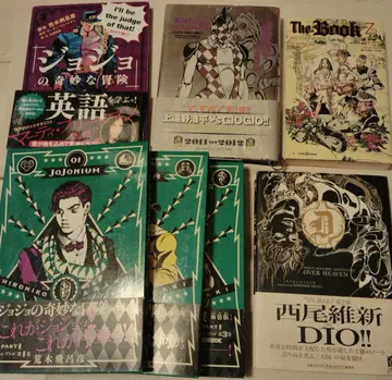 죠죠의 기묘한 모험 묶음 판매