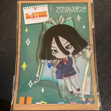 dr.stone 키리사메 방과 후 아크릴 스탠드