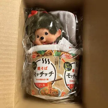 못치치 x 몬치치 오리지널 몬치치 봉제 인형 ( s 사이즈 )