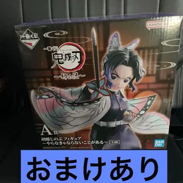 귀멸의 칼날 코쵸우 시노부 A상 피규어