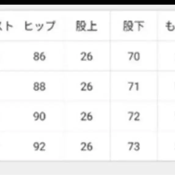 9번째 상품 이미지