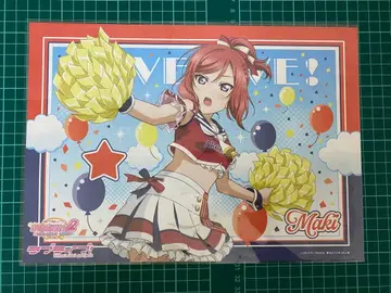 러브 라이브 니시키노 마키 런치 매트