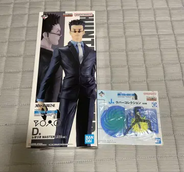 헌터헌터 레오리오 제일복권