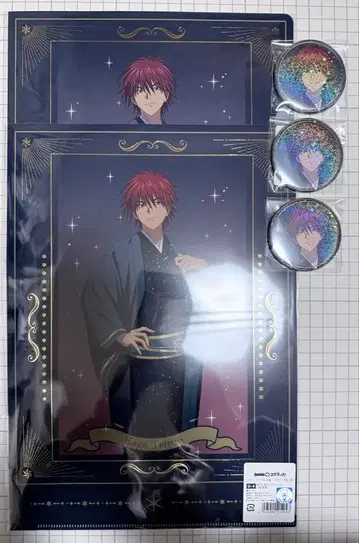 DMM 스크래치 히카루의 바둑 카가