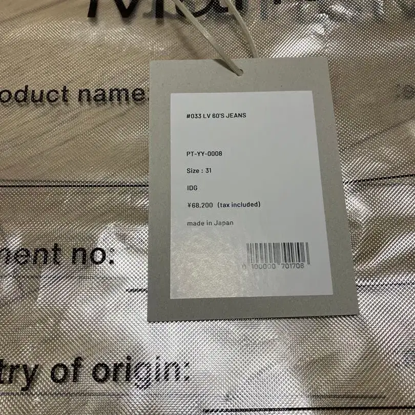 6번째 상품 이미지