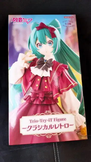 하츠네 미쿠 Trio-Try 피규어 클래시컬 레트로