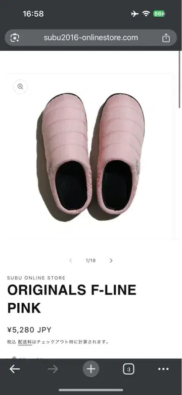 SUBU ORIGINALS F-LINE 핑크 스브