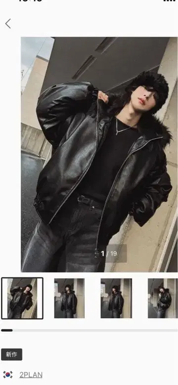 블랙 가죽 자켓 퍼 달린 후드