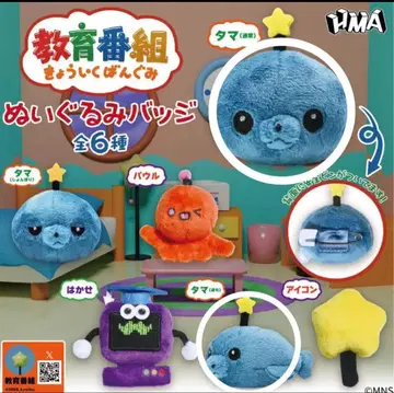 교육 방송 인형 배지 가챠 타마 2종 세트