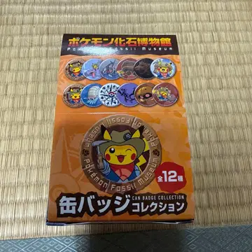 포켓몬 화석 박물관 캔뱃지 컬렉션 box 미개봉 새상품 포켓몬