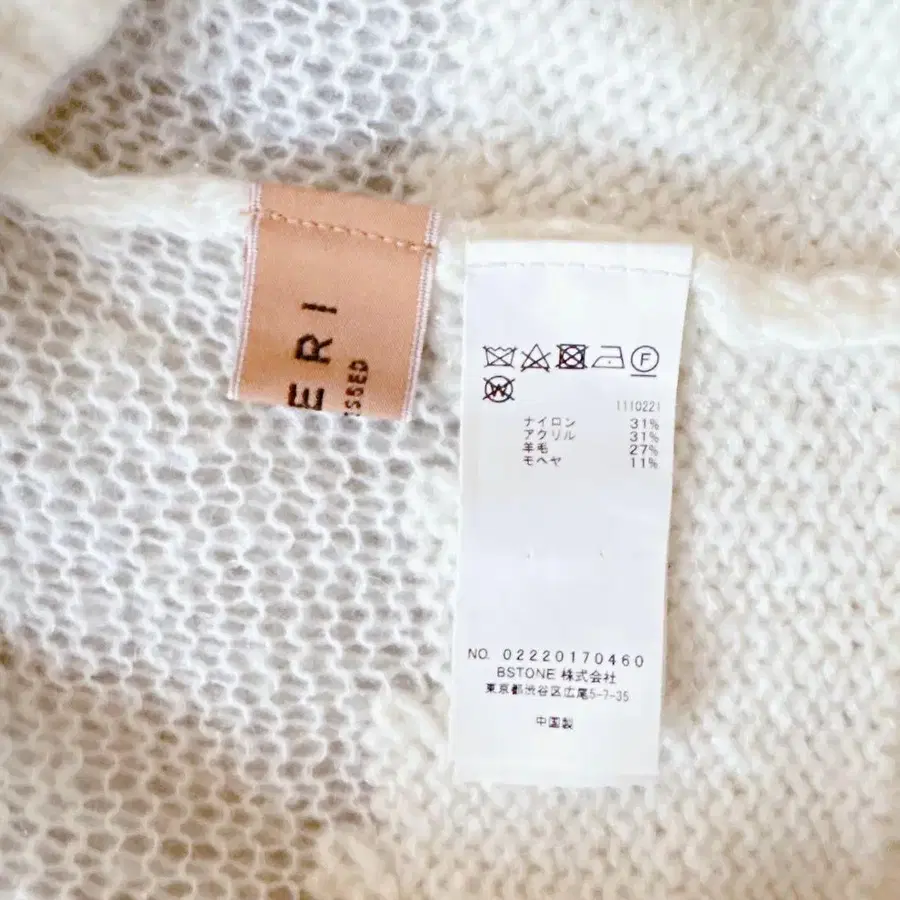 12번째 상품 이미지