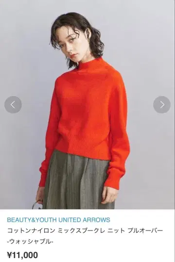 BEAUTY&YOUTH 니트 풀오버 오렌지