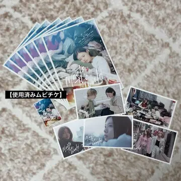 영화 [ 미츠 더 월드 ] 특제 엽서 세트 묶음 판매