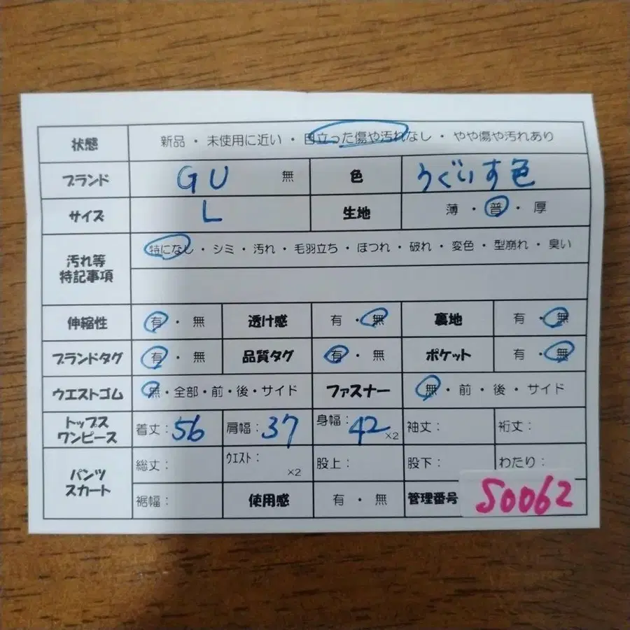 11번째 상품 이미지