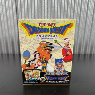 [ 새상품급 ] 드래곤 퀘스트 용사 아벨 전설 컴플리트 DVD-BOX