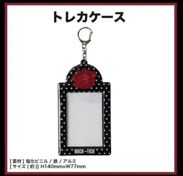 BUCK-TICK 트레이딩 카드 케이스