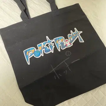 YouTuber pockysweets 포키