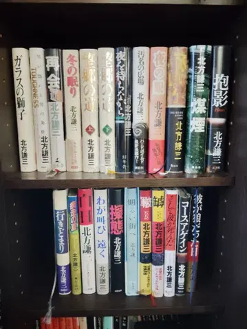 키타가타 켄조 작품집 23권 세트