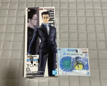 헌터헌터 레오리오 제일복권