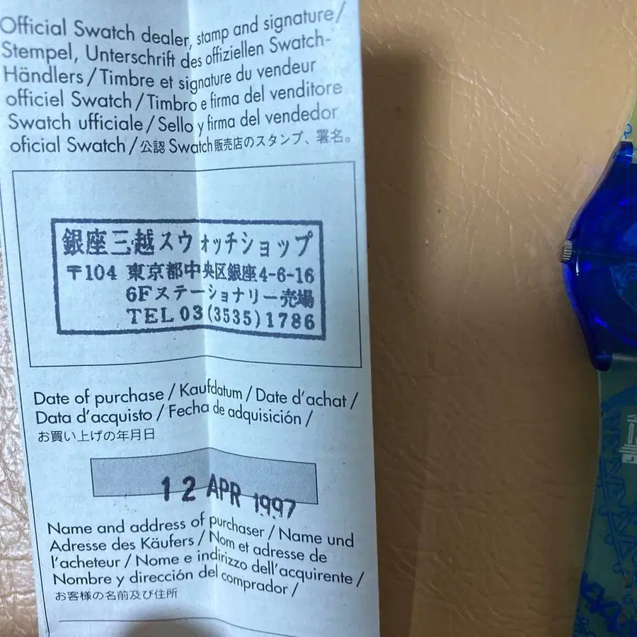 4번째 상품 이미지