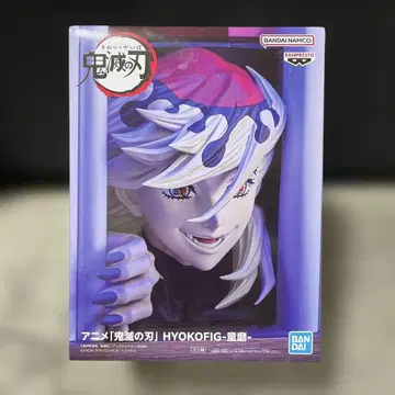 귀멸의 칼날 HYOKOFIG 도우마 피규어
