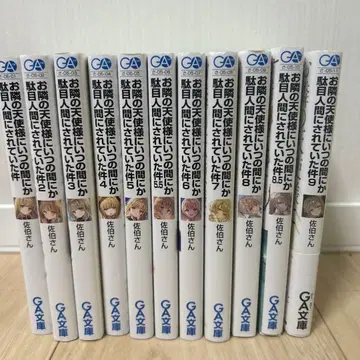 옆집 천사님에게 어느새 빠져버린 나의 타락 일기 1~9권 합계 11권