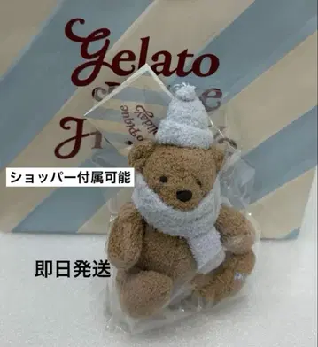 GELATO PIQUE 크리스마스 마켓 오모테산도 참 베어 곰