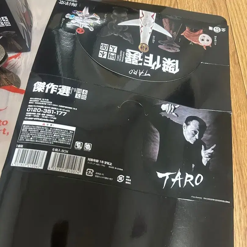 3번째 상품 이미지