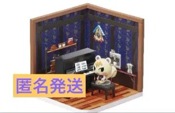 모여봐요 동물의 숲 리멘트 준