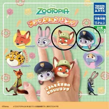 디즈니 주토피아 패션 반지