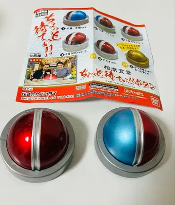 아이세키 쇼쿠도 가챠 2개 세트 묶음 판매