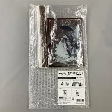 제5인격 IdentityV 기념일 굿즈 세트 화이트 블랙 무상