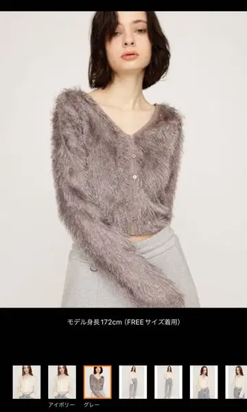 SLY CUT SHAGGY CD 컷 샤기 가디건 그레이