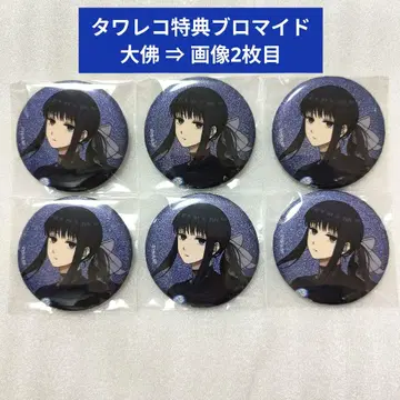 사카모토 데이즈 락밴드 대불 캔뱃지 브로마이드 타워 레코드