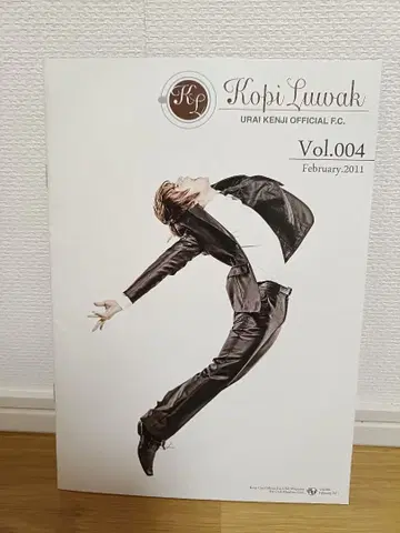 Kopi Luwak Vol.004 2011 우라이 켄지 팬클럽 뉴스레터