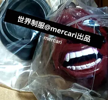 제일복권 D상 베헤리트 개안