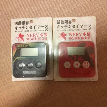 [ 새상품 ] 세븐 한정판 에반게리온 주방 타이머 2개 세트