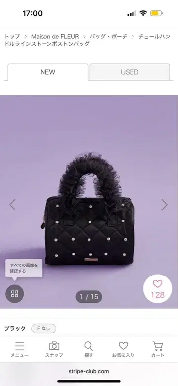 ( 새상품 ) Maison de FLEUR 튤 핸들 큐빅 백