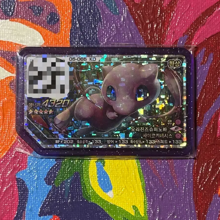 POKÉMON | 포켓몬스터 포켓몬스터 뮤 포켓몬 가오레 인테리어 소품 꾸미기용 포장용 #뮤,#인테리어,#소품,#가오레,#게임 on  Bunjang Global Site., image size:900x900