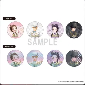 메달리스트 캔뱃지 컬렉션 매지션 ver. 전 8종