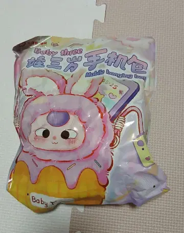 Baby three 봉제 인형 포셰트 미개봉